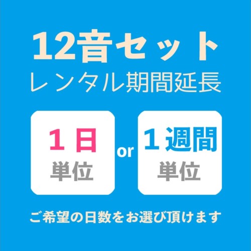 bell_12_add