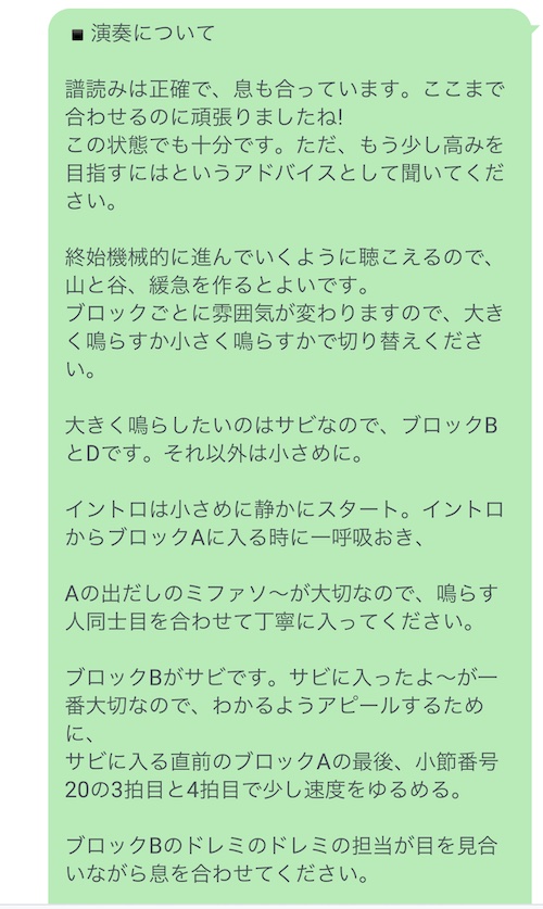 ハンドベル無料相談